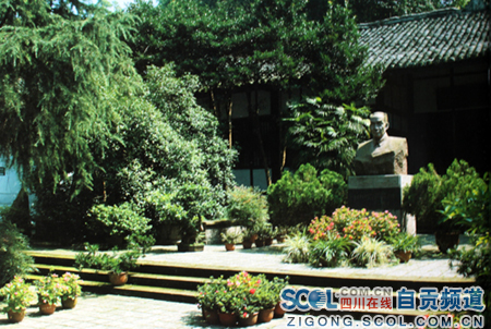 A scenic view of Zigong Rongxian Junzhengfu Jiuzhi