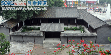 A scenic view of Zigong Rongxian Junzhengfu Jiuzhi