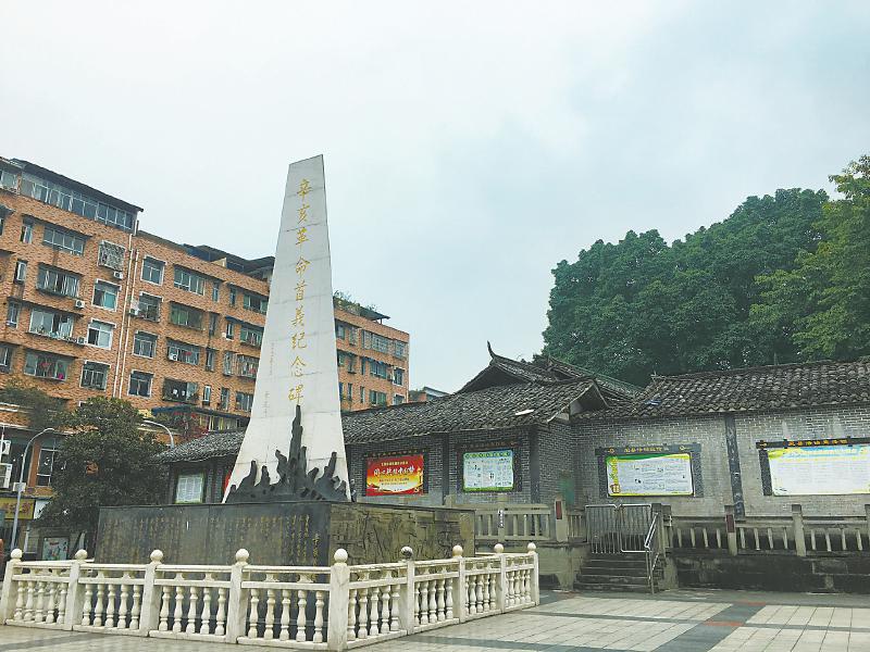 A scenic view of Zigong Rongxian Junzhengfu Jiuzhi