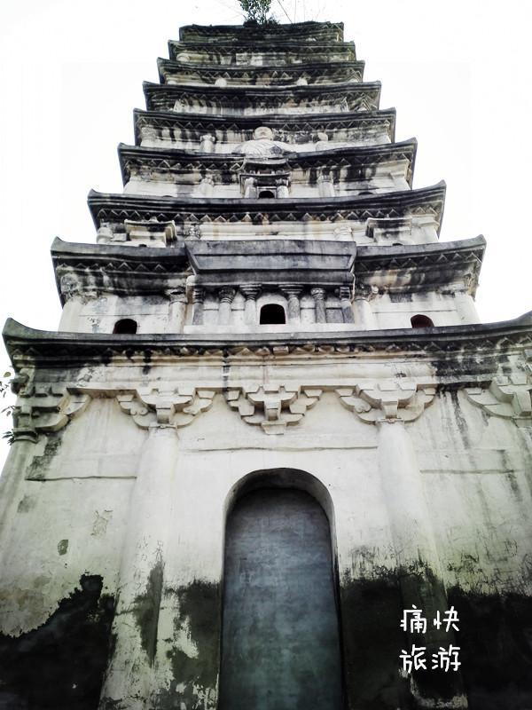A scenic view of Zigong Rongxian Zhennanta