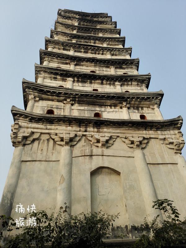 A scenic view of Zigong Rongxian Zhennanta