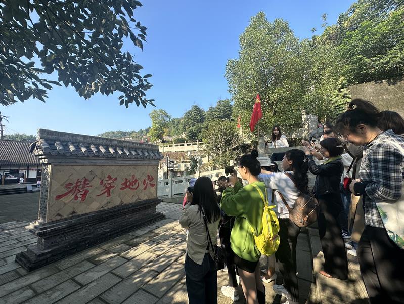 A scenic view of Zigong Shenhaijing