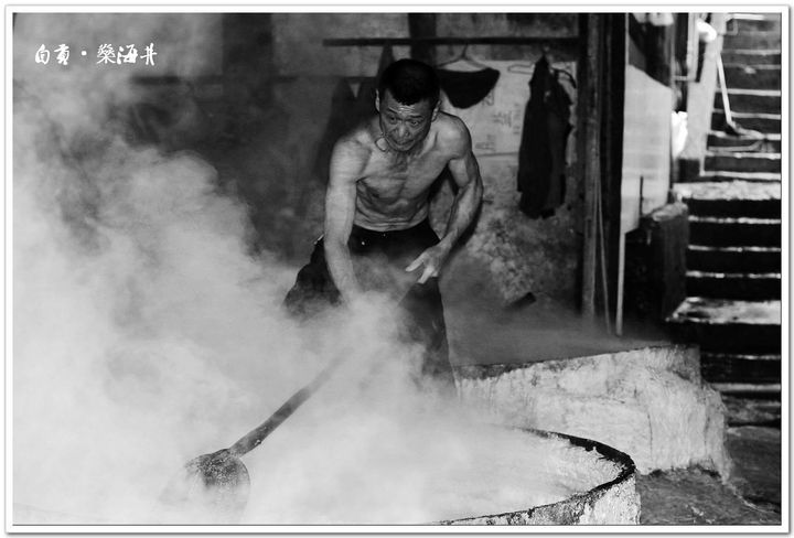 A scenic view of Zigong Shenhaijing