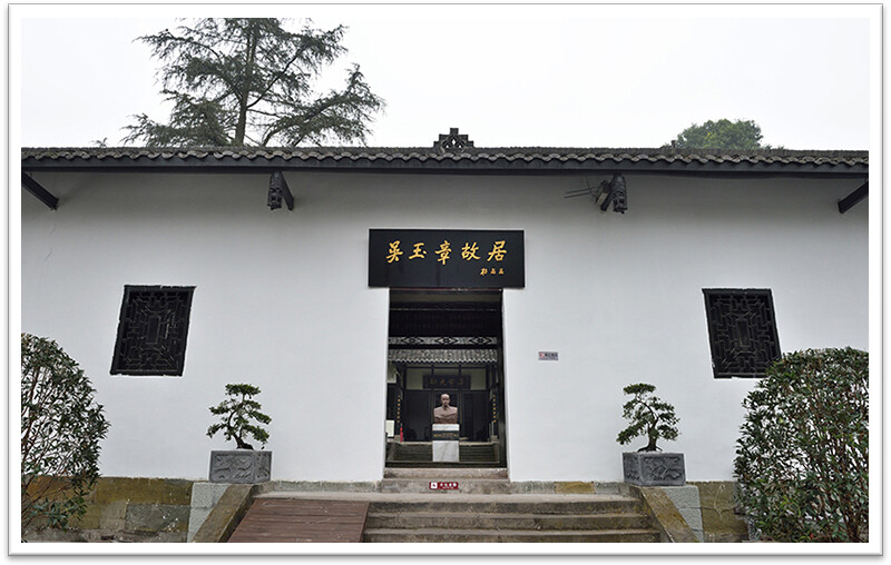 A scenic view of Zigong Wuyuzhang Guju