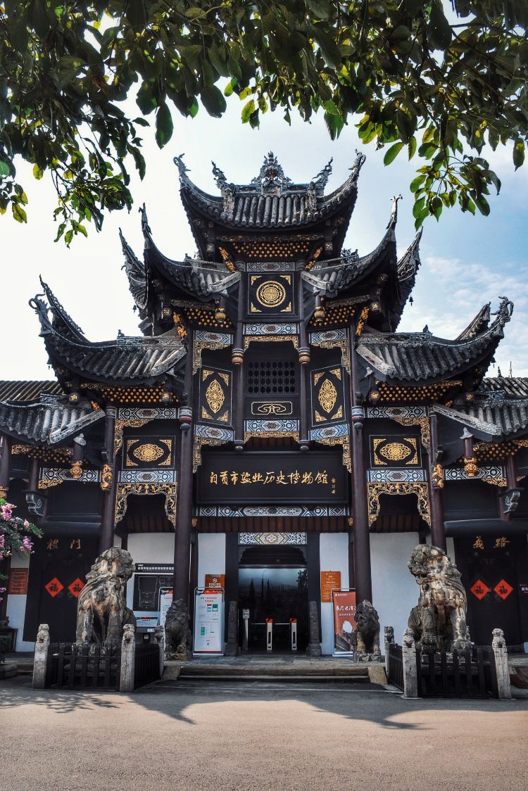 A scenic view of Zigong Xiqin Huiguan