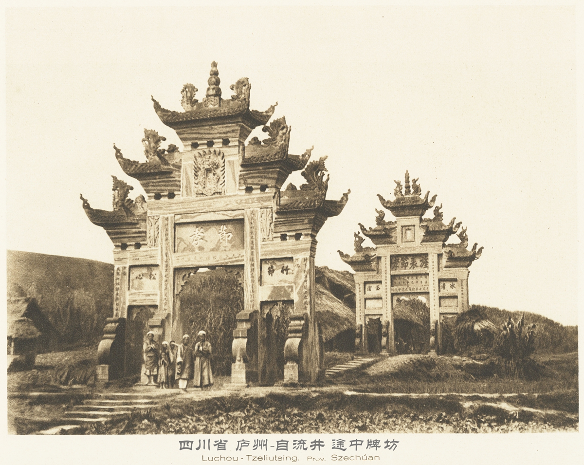 A scenic view of Zigong Yuchuan Gongci