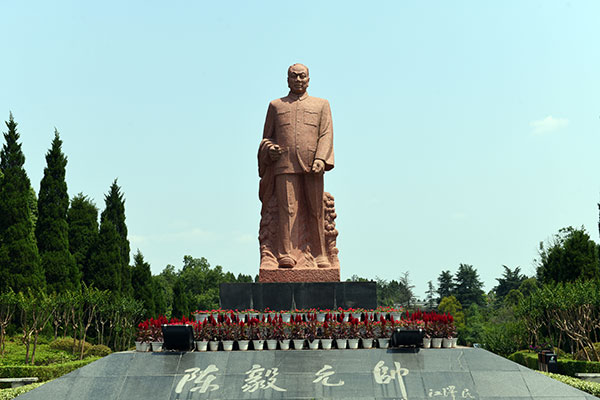 A scenic view of Ziyang Chenyi Guju