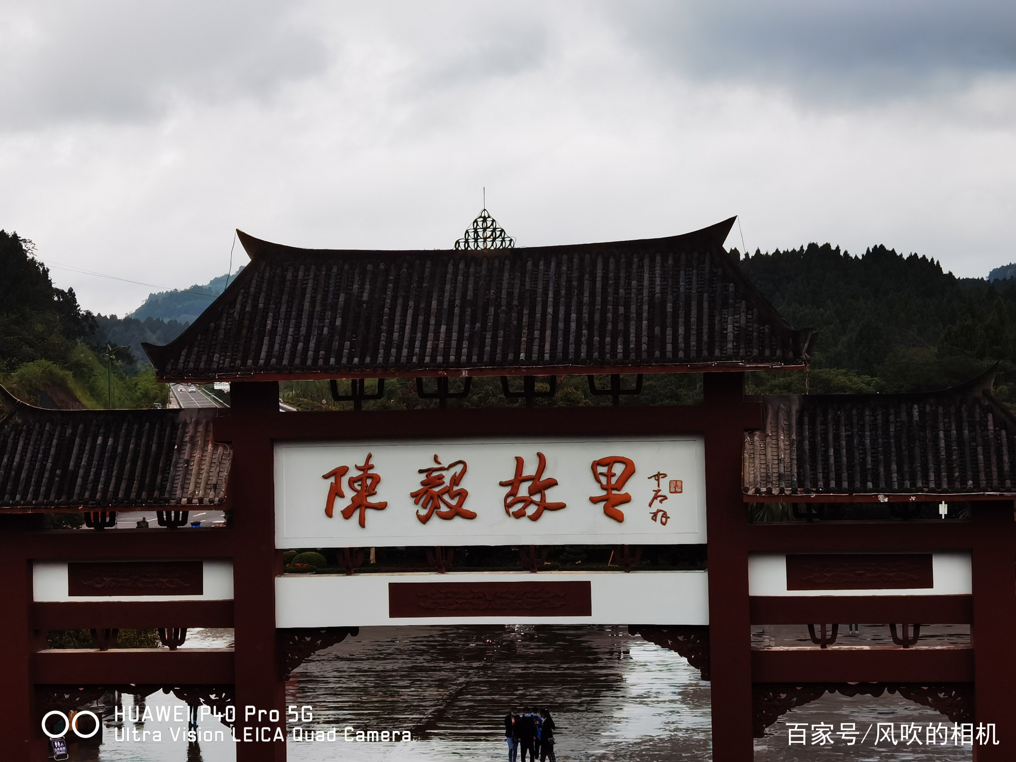 A scenic view of Ziyang Chenyi Guju