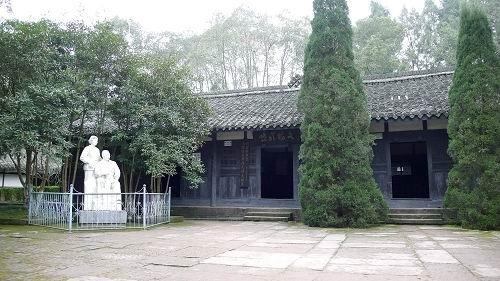 A scenic view of Ziyang Chenyi Guju