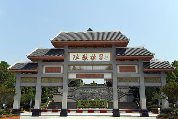 A scenic view of Ziyang Chenyi Guju