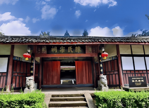 A scenic view of Ziyang Chenyi Guju