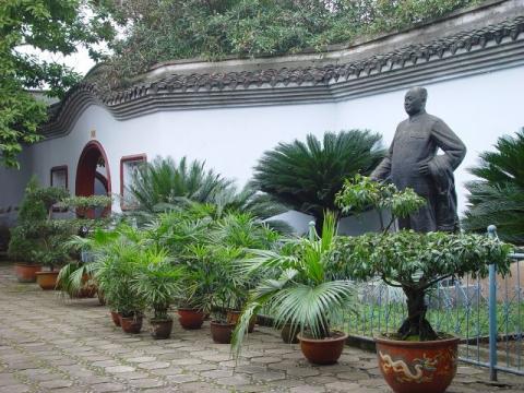 A scenic view of Ziyang Chenyi Guju
