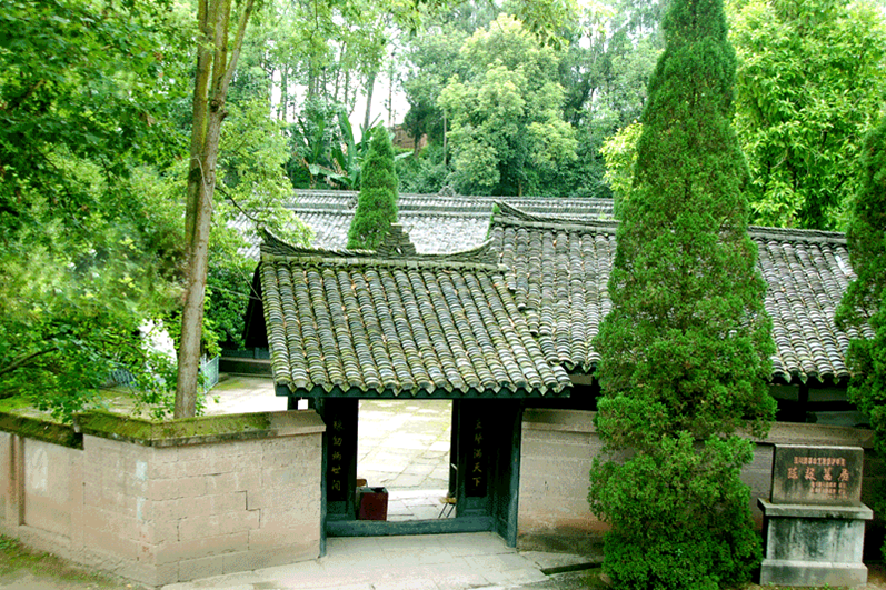 A scenic view of Ziyang Chenyi Guju