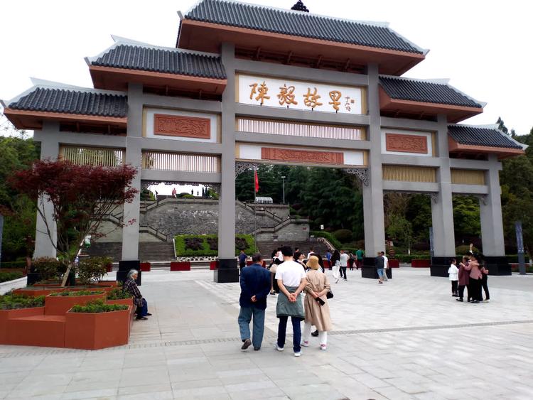 A scenic view of Ziyang Chenyi Guju