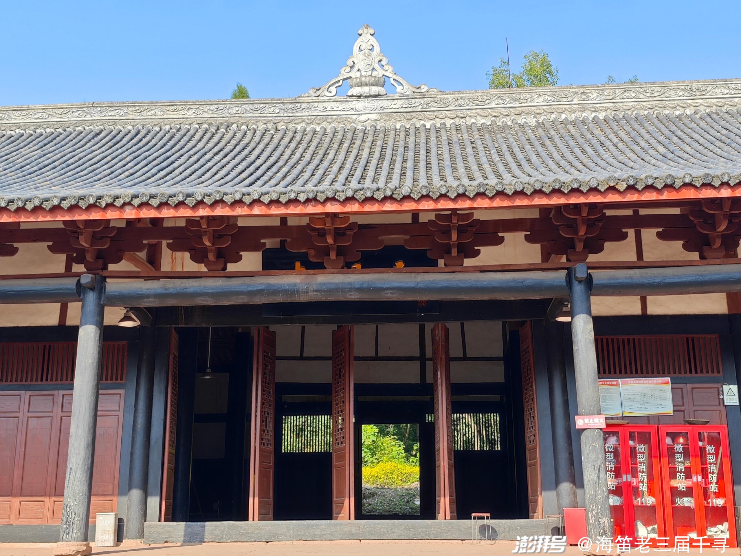 A scenic view of Ziyang Mumen Si