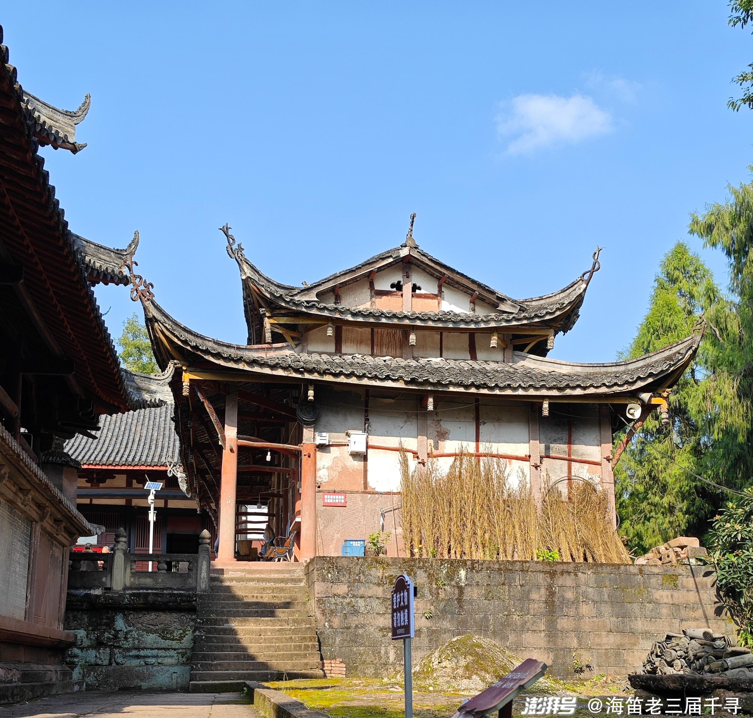 A scenic view of Ziyang Mumen Si