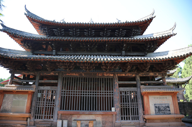 A scenic view of Ziyang Mumen Si