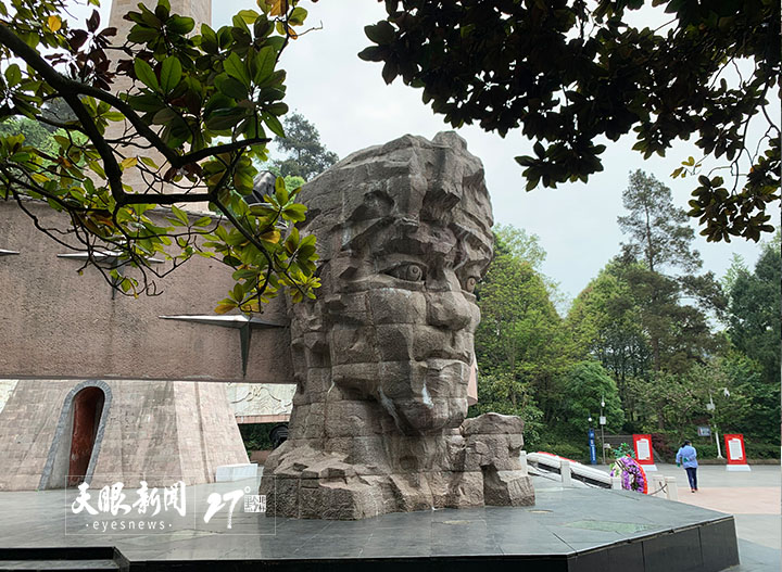 A scenic view of Zunyi Dengping Mu