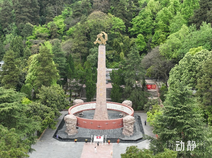 A scenic view of Zunyi Dengping Mu