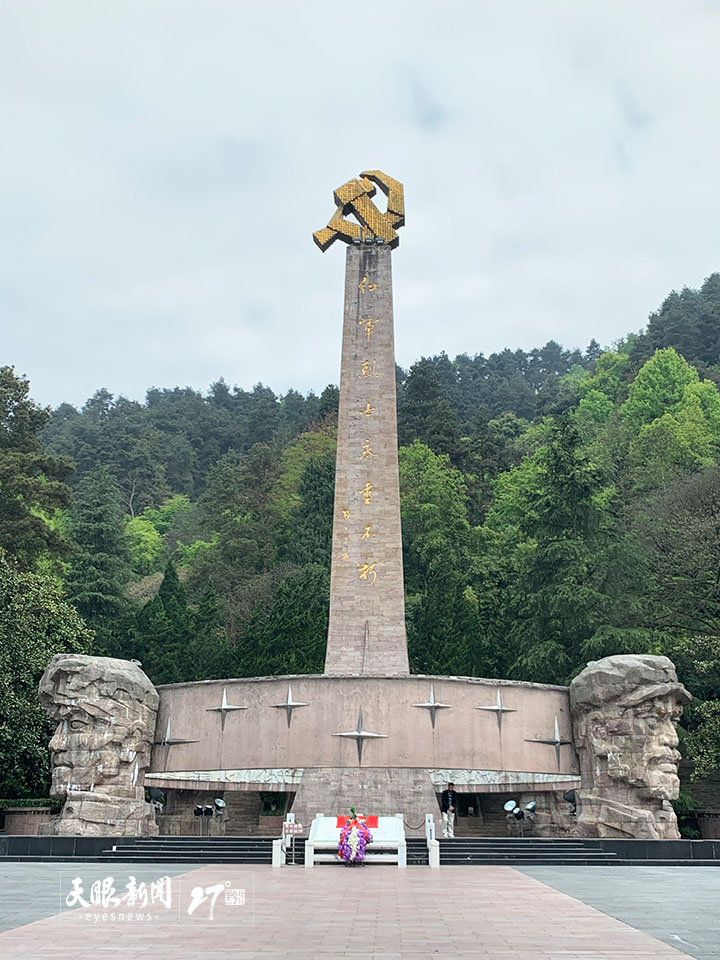 A scenic view of Zunyi Dengping Mu