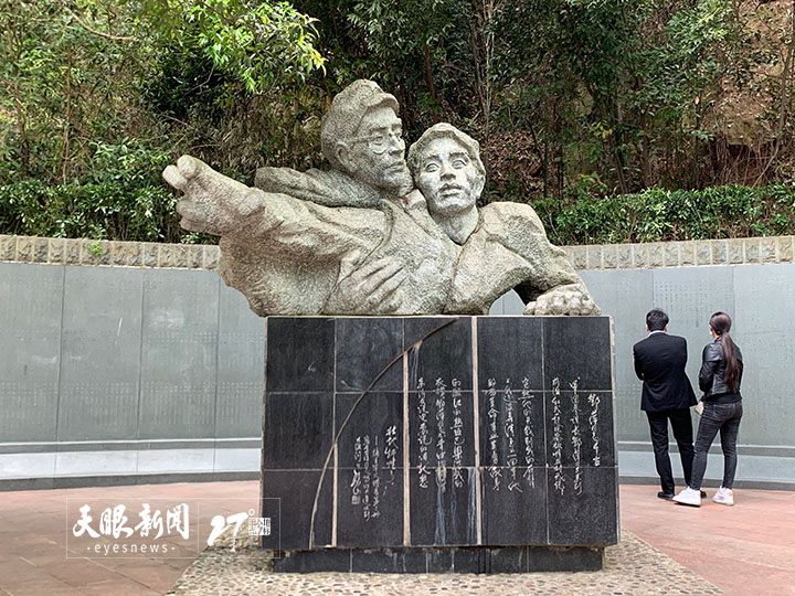 A scenic view of Zunyi Dengping Mu