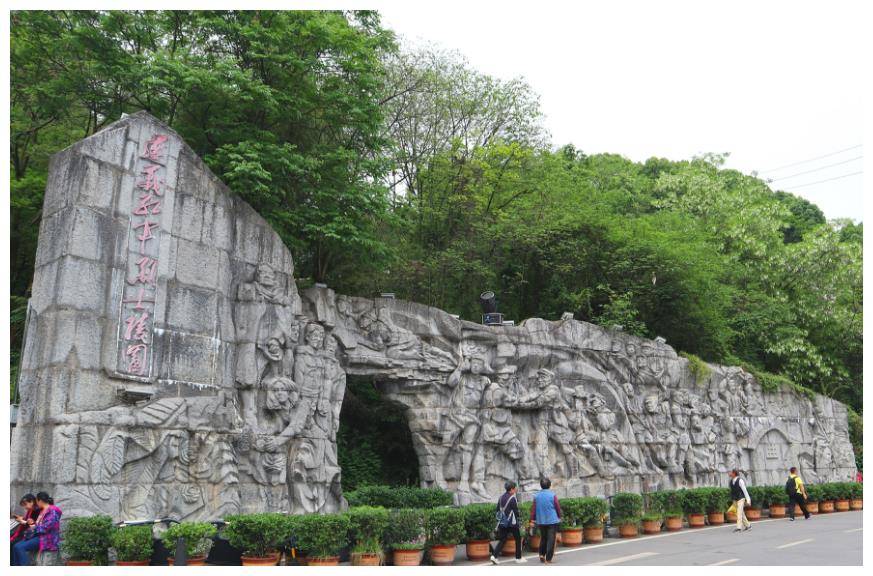 A scenic view of Zunyi Dengping Mu