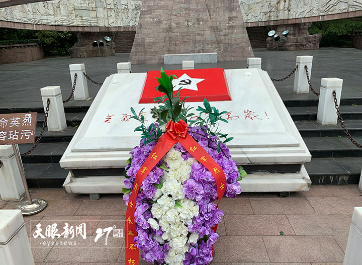A scenic view of Zunyi Dengping Mu