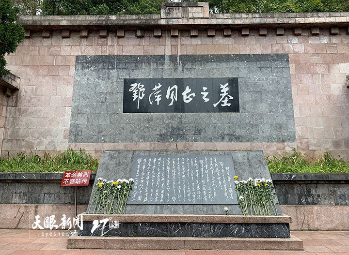 A scenic view of Zunyi Dengping Mu