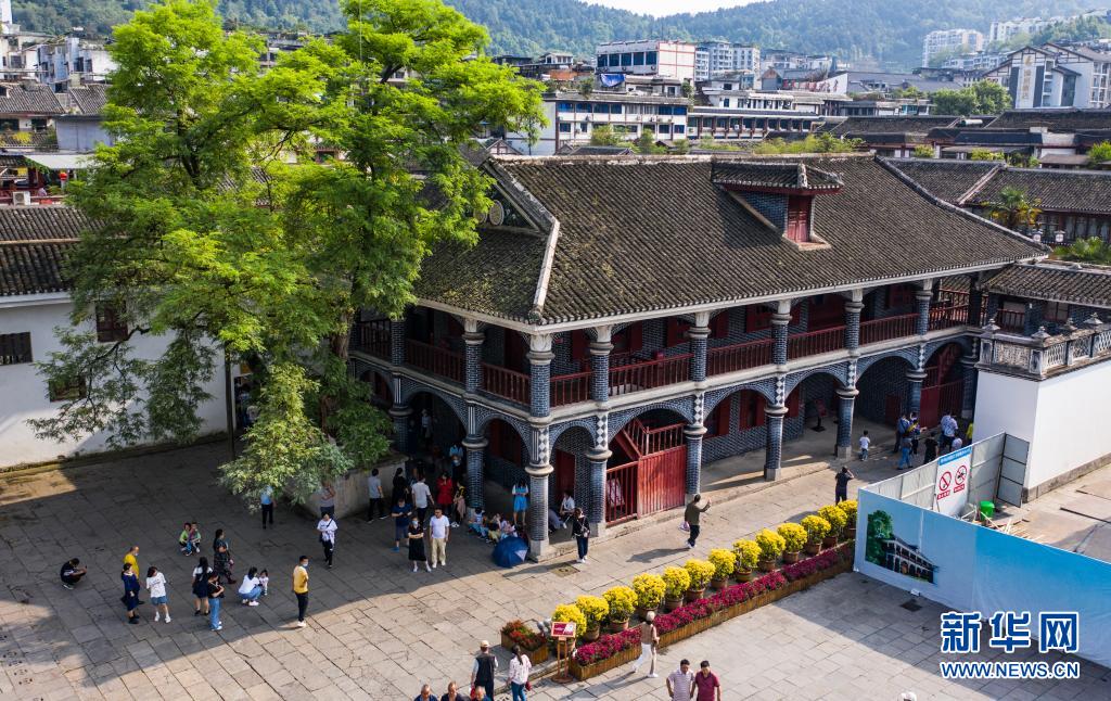 A scenic view of Zunyi Gouba Huiyi Jiuzhi