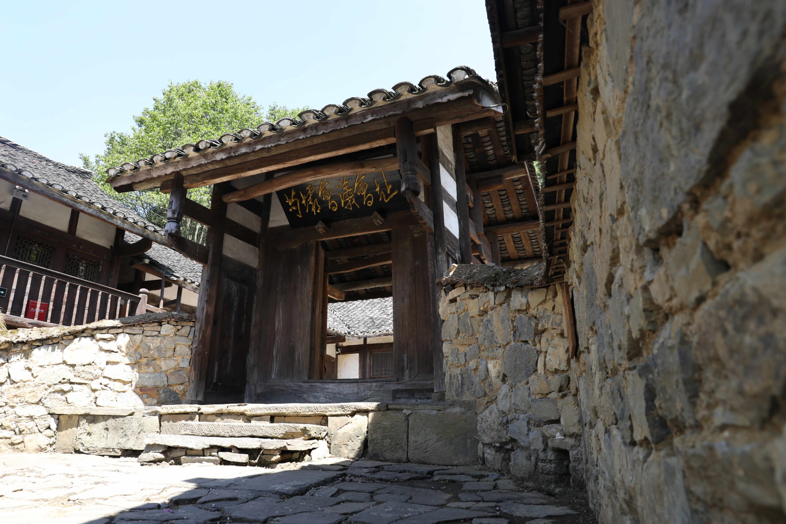 A scenic view of Zunyi Gouba Huiyi Jiuzhi