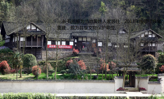 A scenic view of Zunyi Gouba Huiyi Jiuzhi