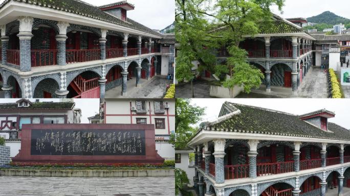 A scenic view of Zunyi Gouba Huiyi Jiuzhi