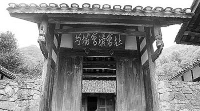 A scenic view of Zunyi Gouba Huiyi Jiuzhi