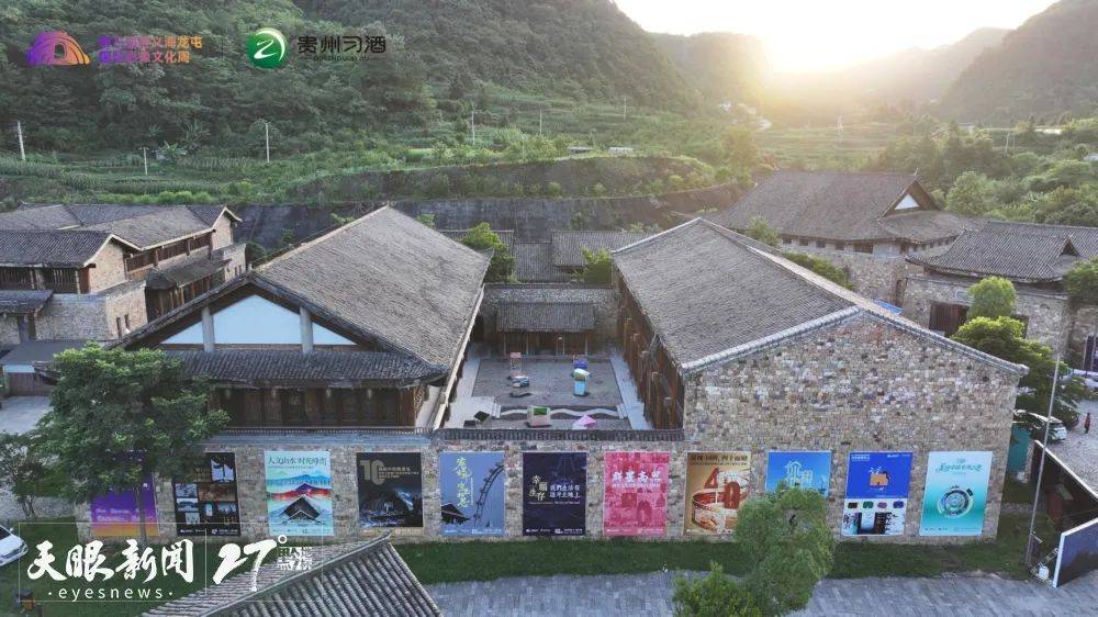 A scenic view of Zunyi Hailongtun