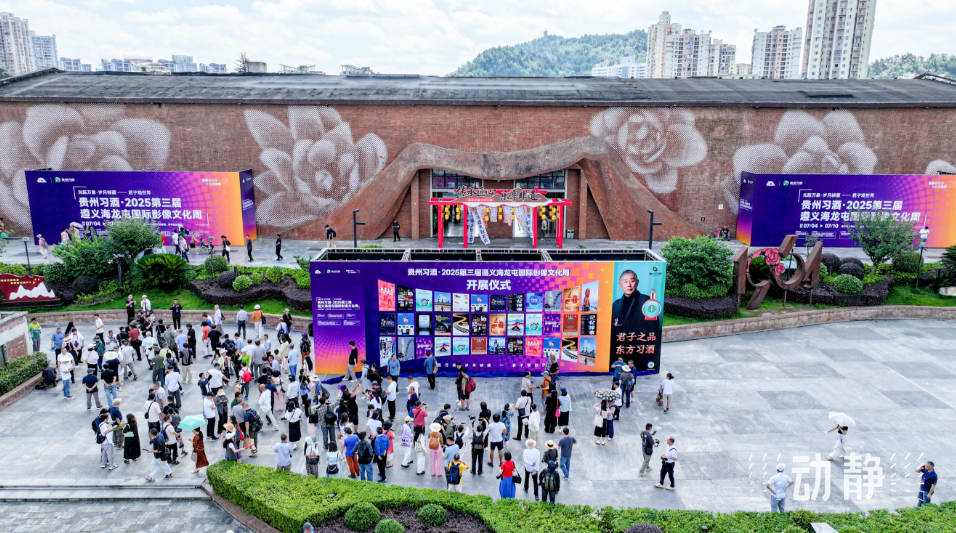 A scenic view of Zunyi Hailongtun