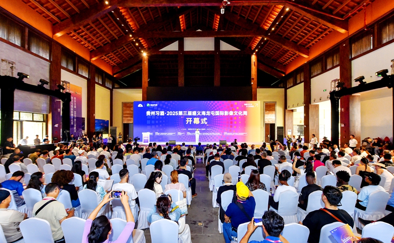 A scenic view of Zunyi Hailongtun