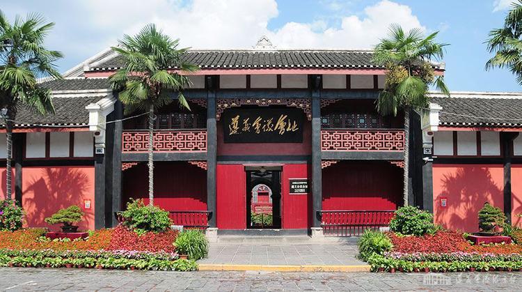 A scenic view of Zunyi Huiyi Huizhi
