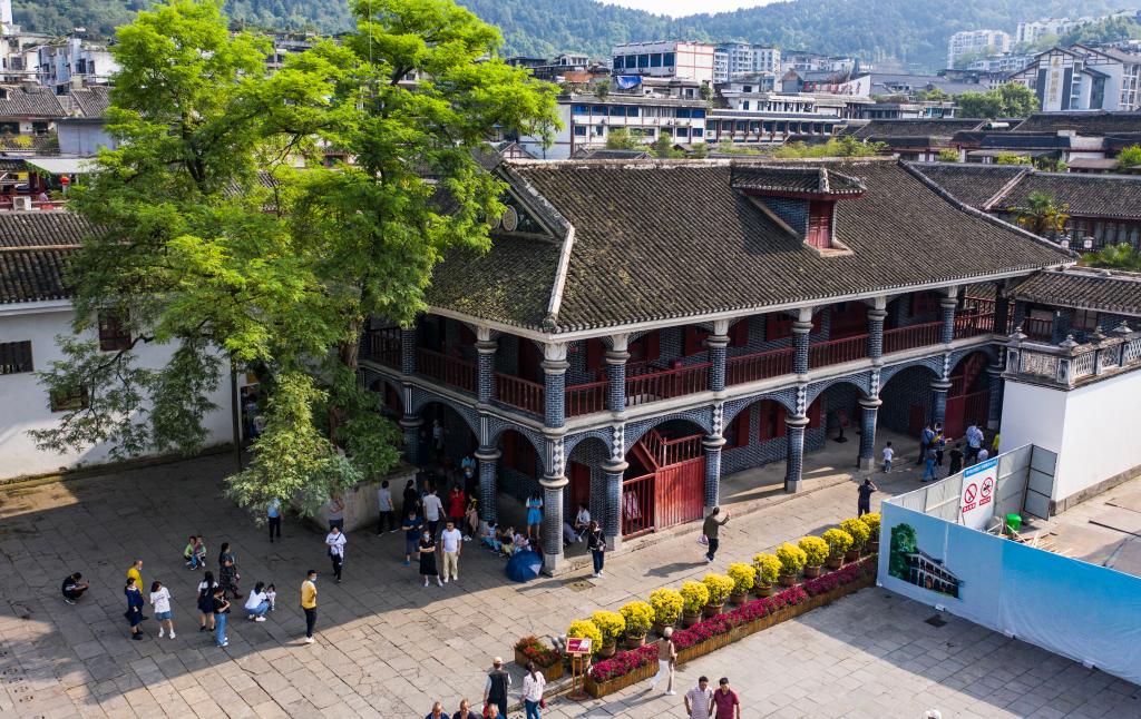 A scenic view of Zunyi Huiyi Huizhi