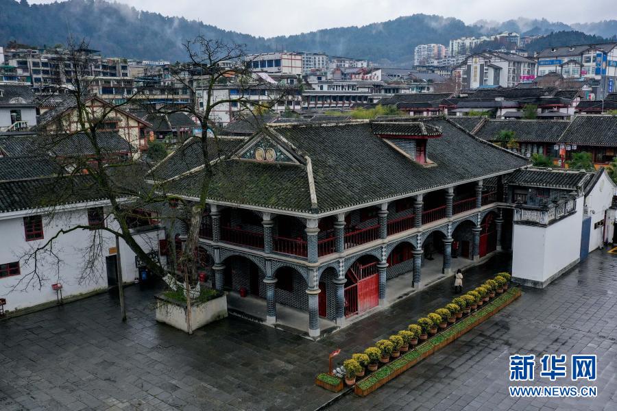 A scenic view of Zunyi Huiyi Huizhi