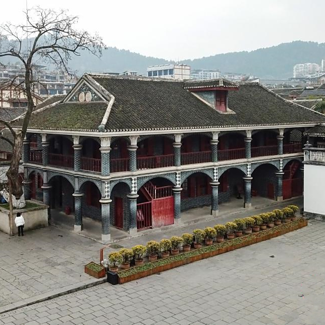A scenic view of Zunyi Huiyi Huizhi