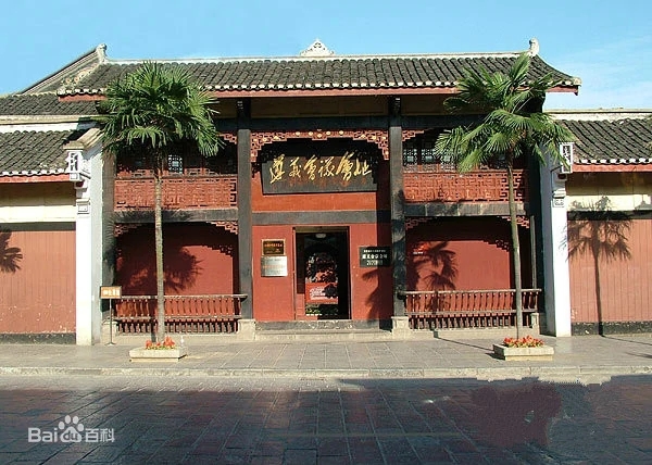 A scenic view of Zunyi Huiyi Huizhi