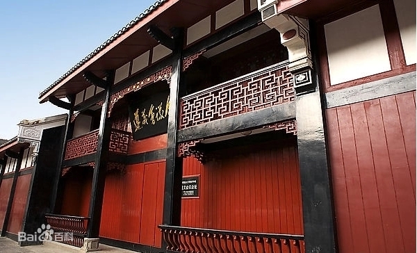 A scenic view of Zunyi Huiyi Huizhi
