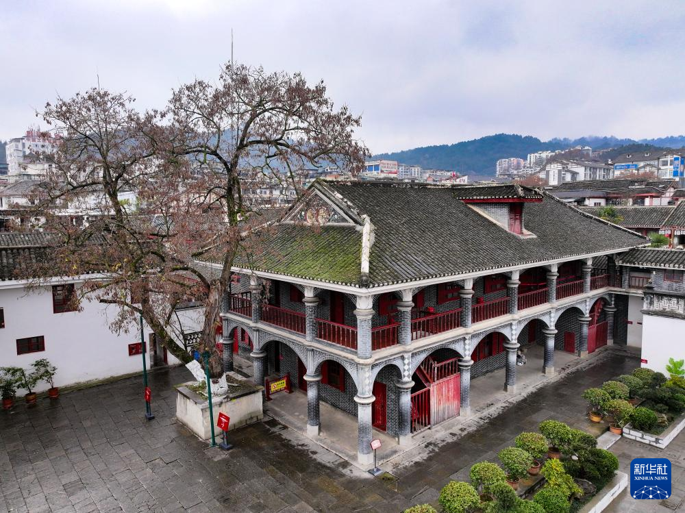 A scenic view of Zunyi Huiyi Huizhi
