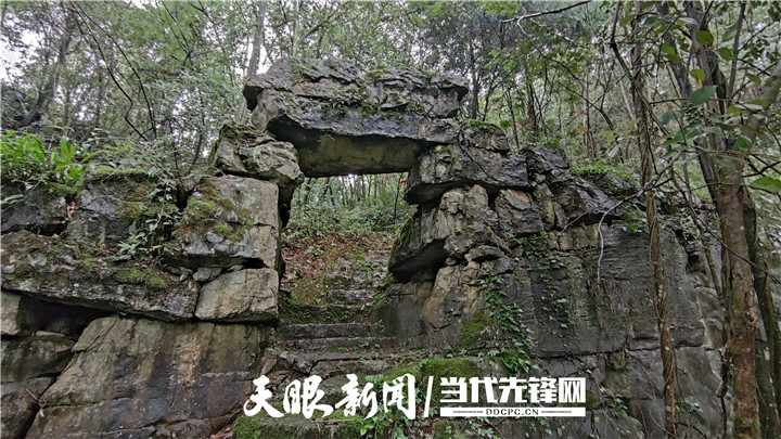 A scenic view of Zunyi Manaoshan Yingpan Yizhi