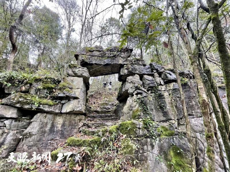 A scenic view of Zunyi Manaoshan Yingpan Yizhi