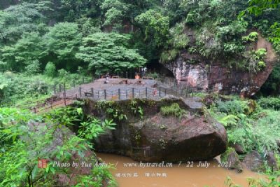 A scenic view of Zunyi Manaoshan Yingpan Yizhi