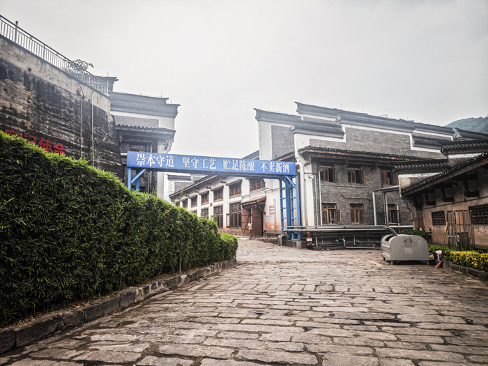 A scenic view of Zunyi Maotaijiu Niangjiu Gongye Yichanqun