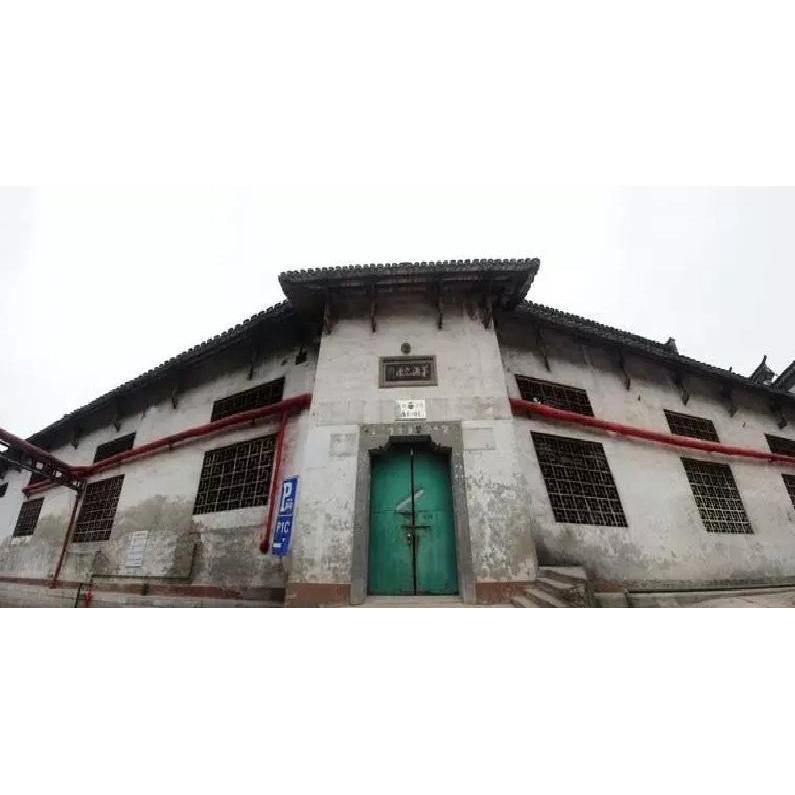 A scenic view of Zunyi Maotaijiu Niangjiu Gongye Yichanqun