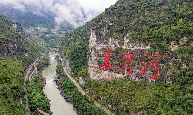 A scenic view of Zunyi Maotaijiu Niangjiu Gongye Yichanqun