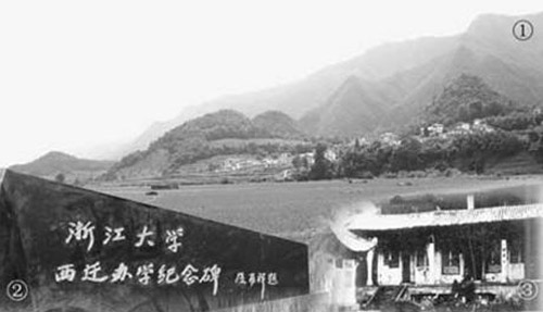 A scenic view of Zunyi Meitan Zhejiang Daxue Jiuzhi